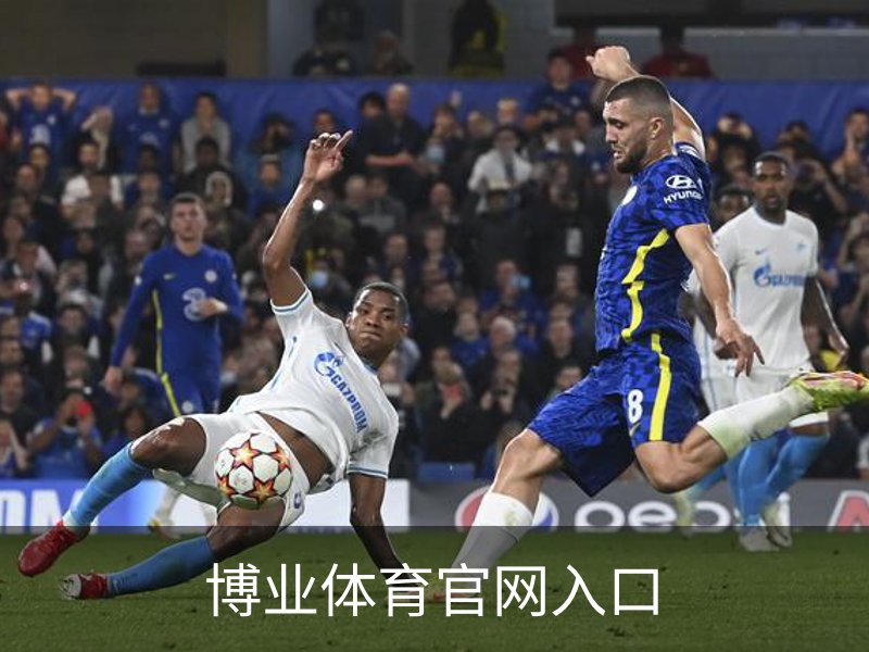 关于博业体育官网入口